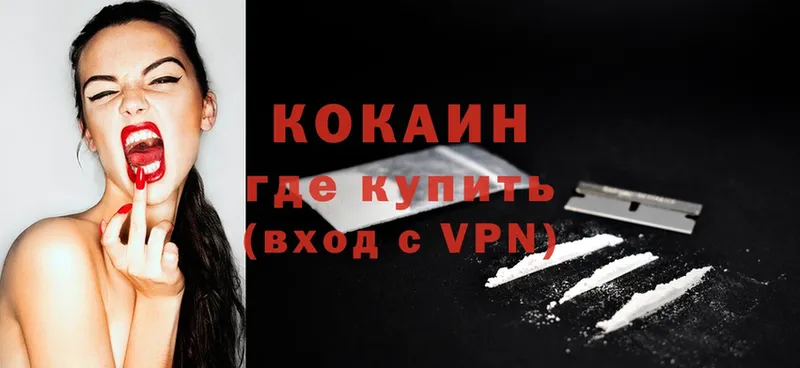 Cocaine Колумбийский  blacksprut рабочий сайт  Куровское 